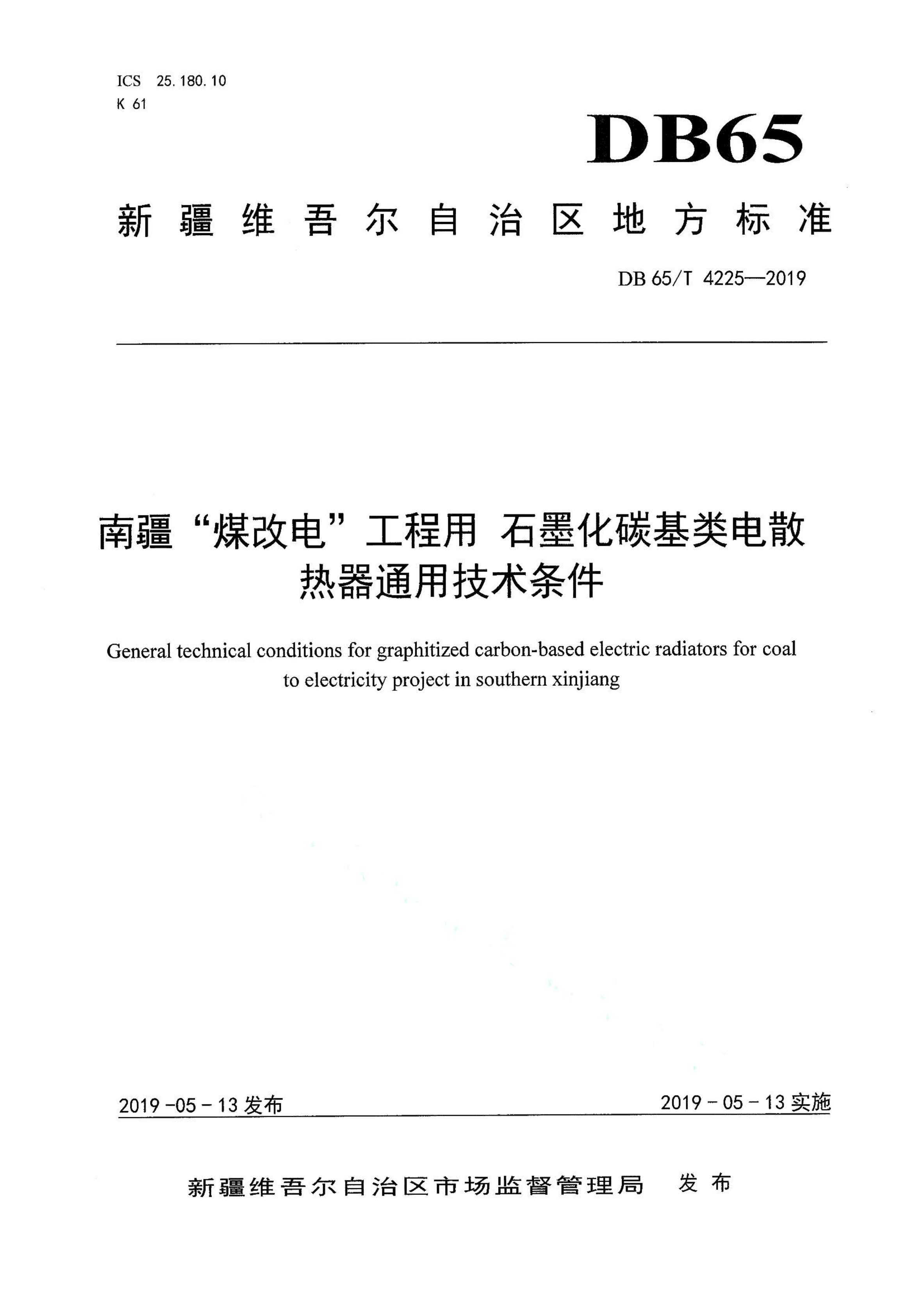 资源详情图